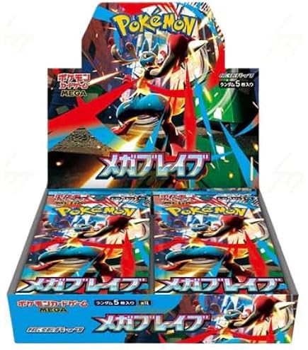 Amazon.co.jp: 拡張パックデラックス ブラックボルト BOX 4パック入り